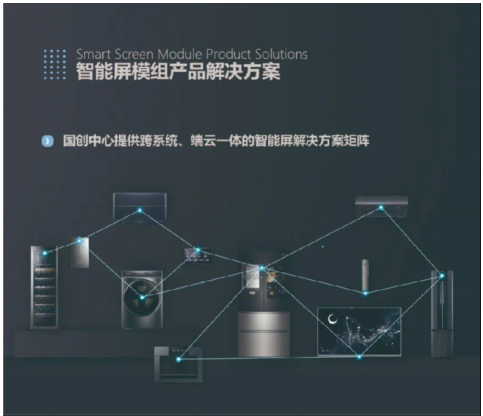 中國輕工聯公布2023年科學技術獎 海爾憑借4項一等獎領跑，人工智能基礎軟件研發成果顯著